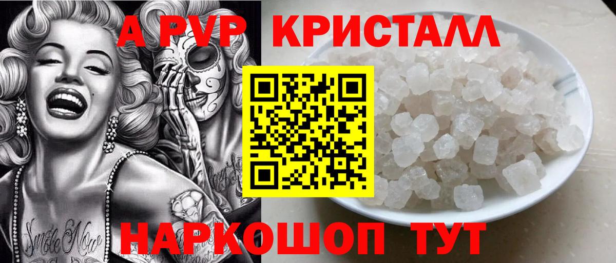 НБОМе Дмитров