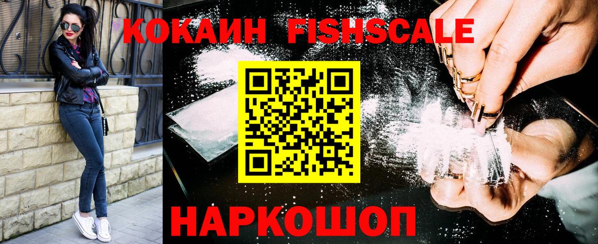 КОКАИН 98%  Вход с VPN  Cocaine Columbia  Дмитров 