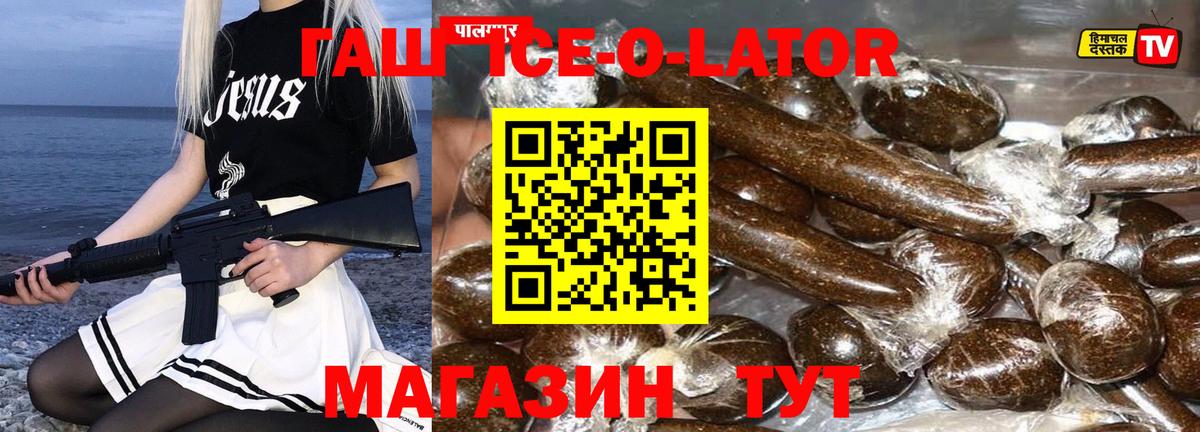 ГАШ Cannabis Дмитров