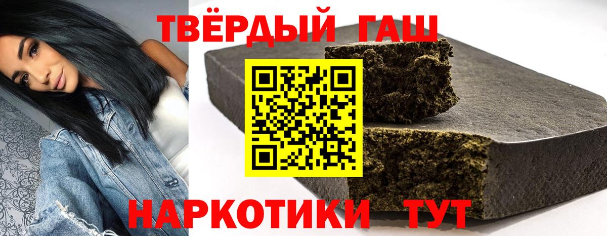 Гашиш  Вход с VPN  Дмитров  ГАШ гашик  ГАШ AMNESIA HAZE 
