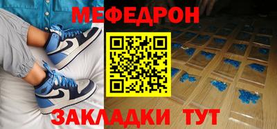 скорость Кумертау