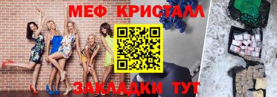 jwh Кунгур