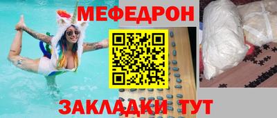 jwh Кунгур