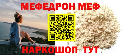 скорость Кумертау