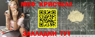 скорость Кумертау