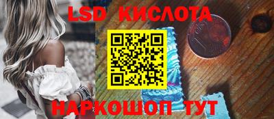 jwh Кунгур