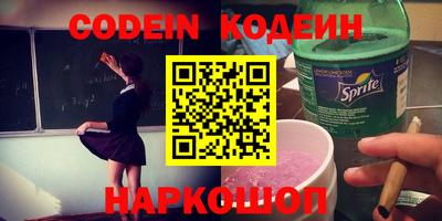 jwh Кунгур