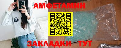 скорость Кумертау