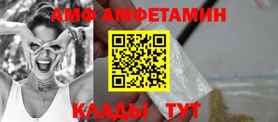 скорость Кумертау