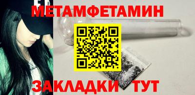скорость Кумертау