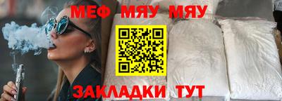 скорость Кумертау