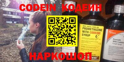 скорость Кумертау