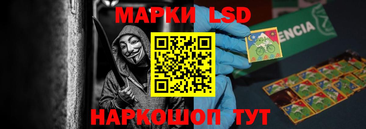 Лсд 25 экстази ecstasy  Вход с VPN  Лсд 25 экстази кислота  Дмитров 