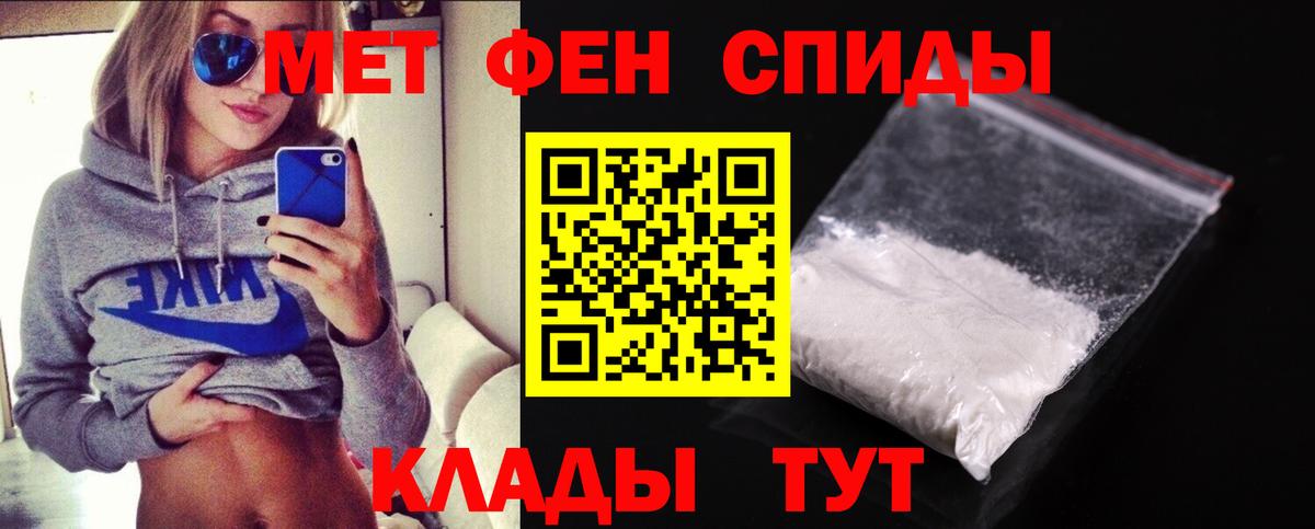Дмитров  МЕТАМФЕТАМИН витя  МЕТАМФЕТАМИН витя  Вход с VPN 