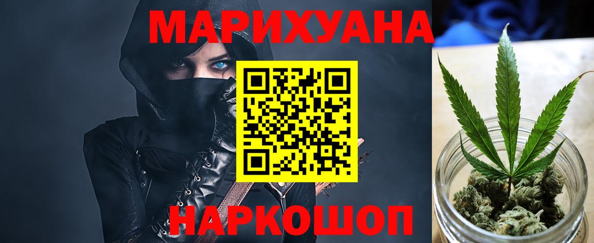 Бошки Шишки White Widow Дмитров